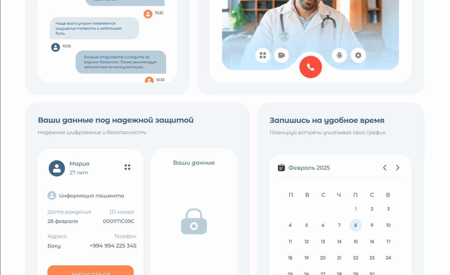 Telemedicine platform