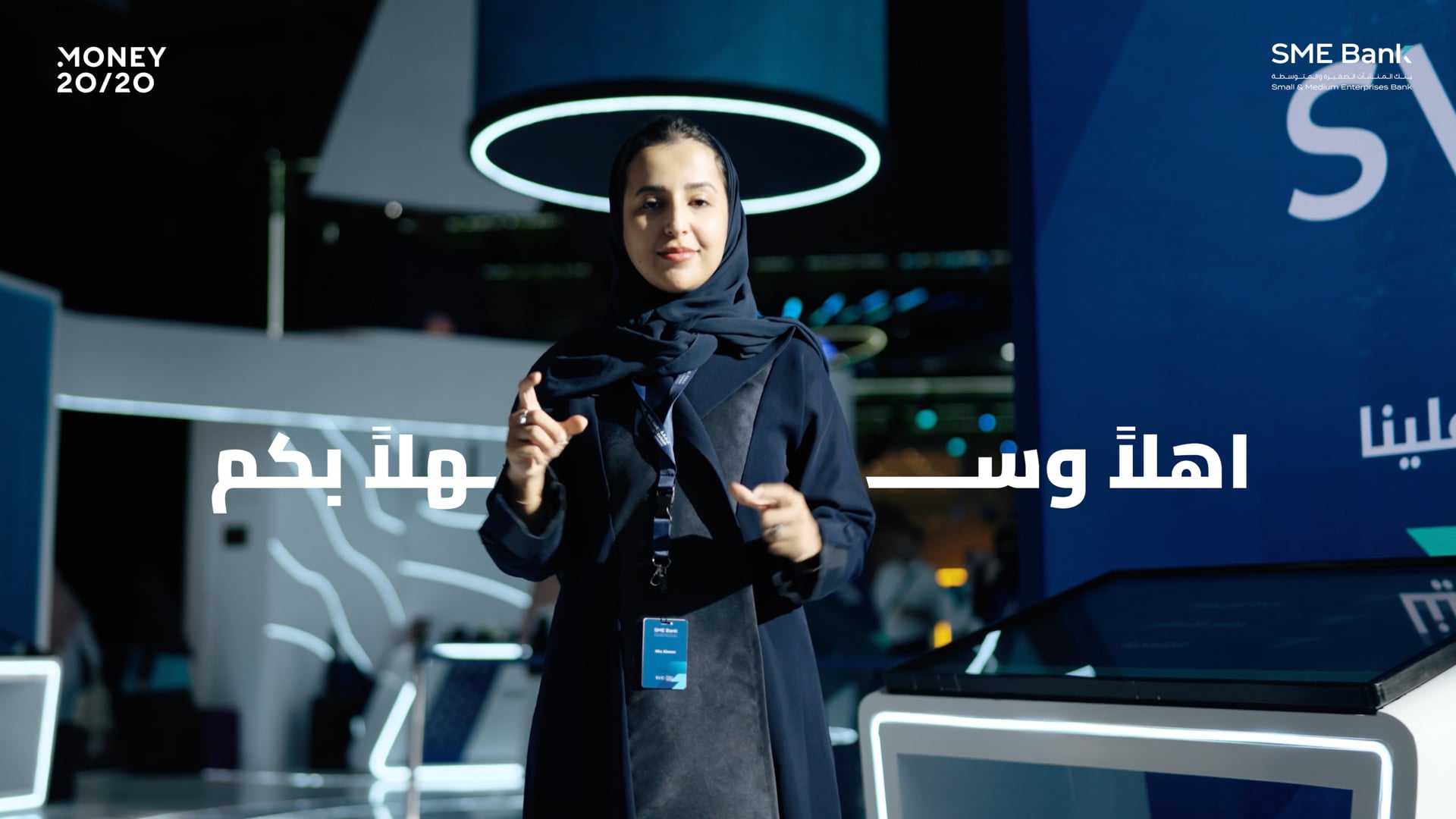 2025 - SME - Money 20/20