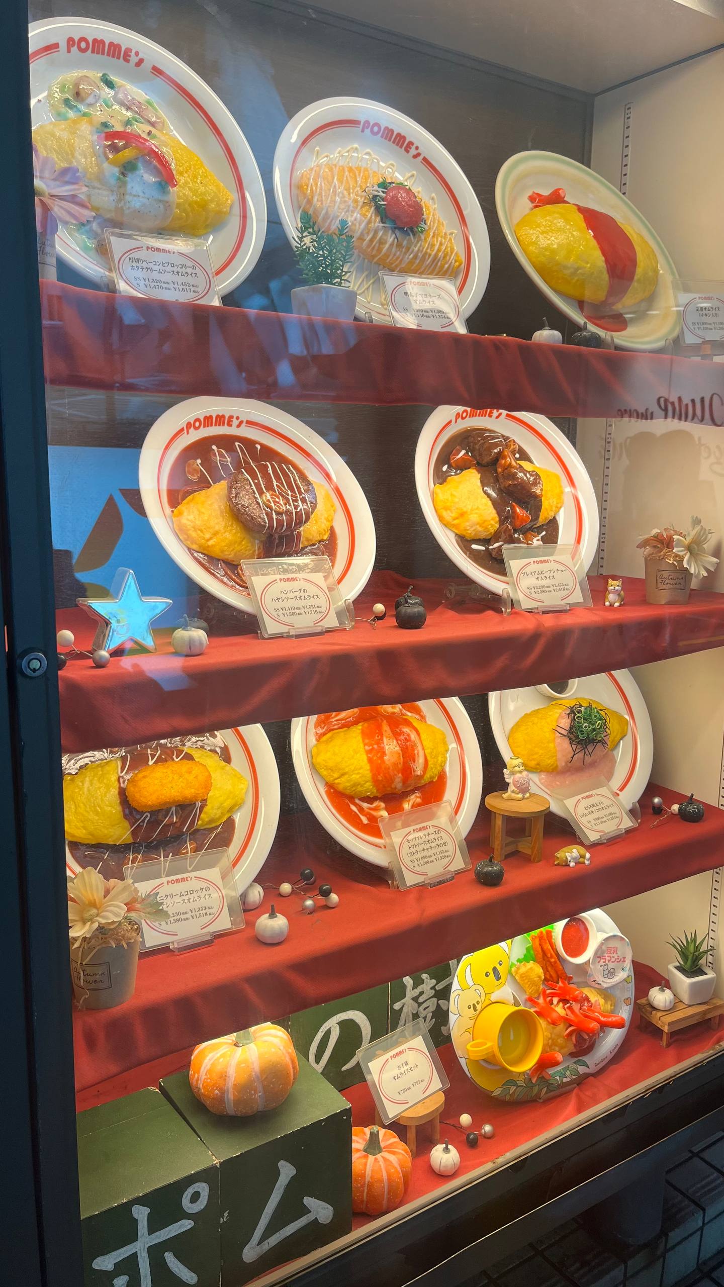 image of a cozy dining setting (for a japanese restaurant)