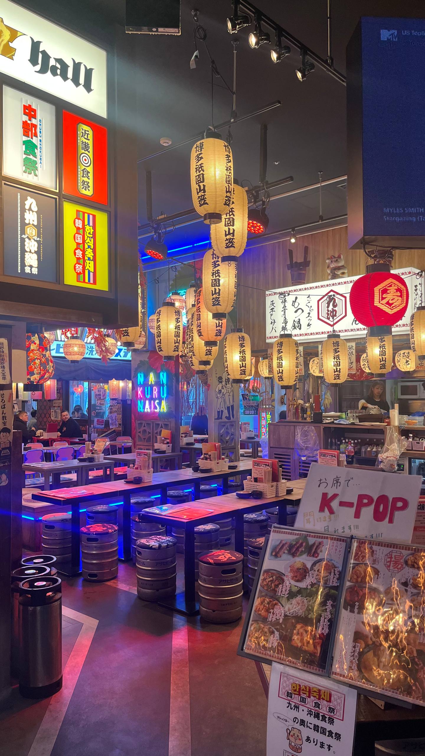 image of the entertainment company logo with illustrative elements