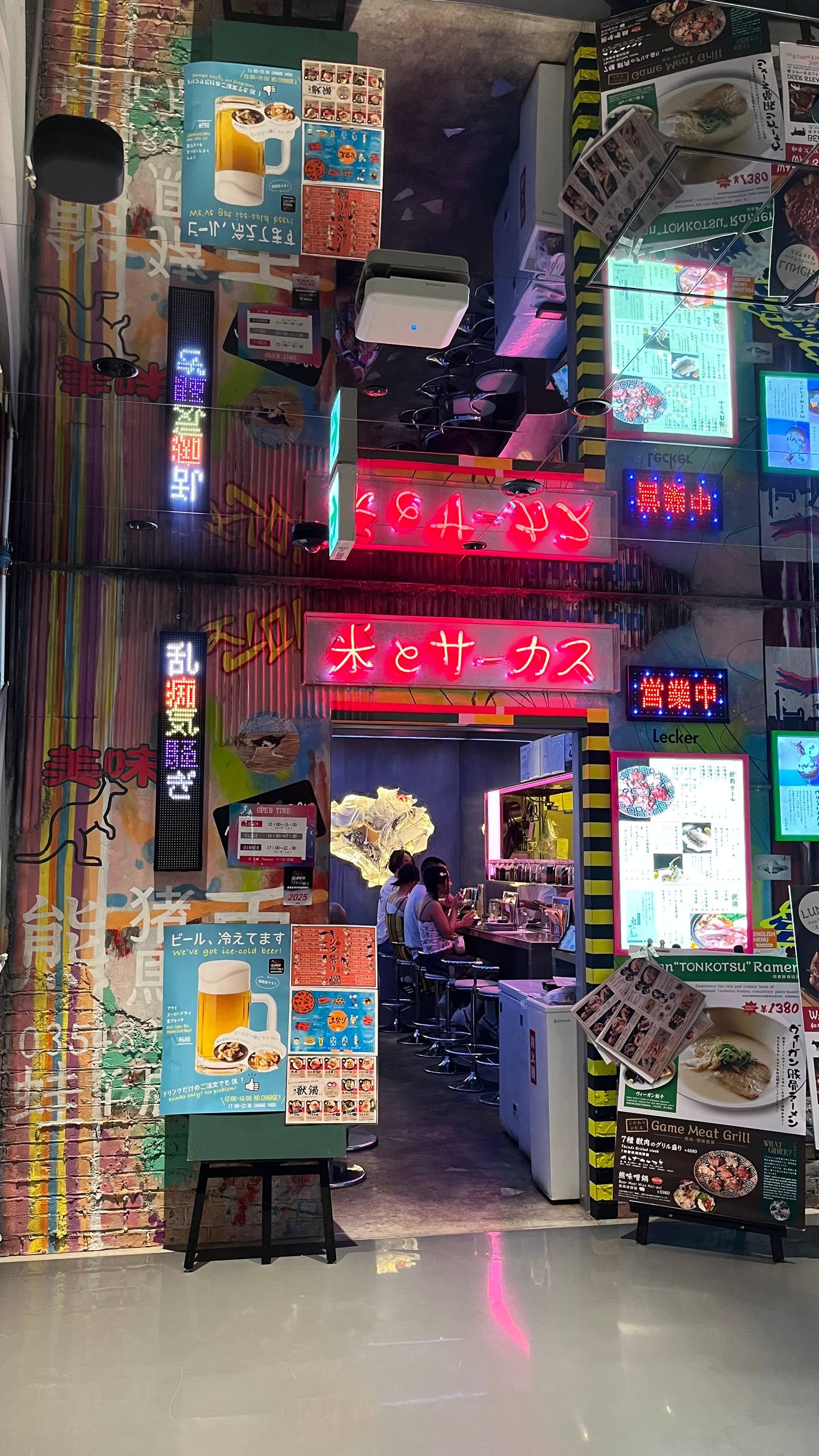 [background image] image of restaurant exterior at night (for a fine dining restaurant)