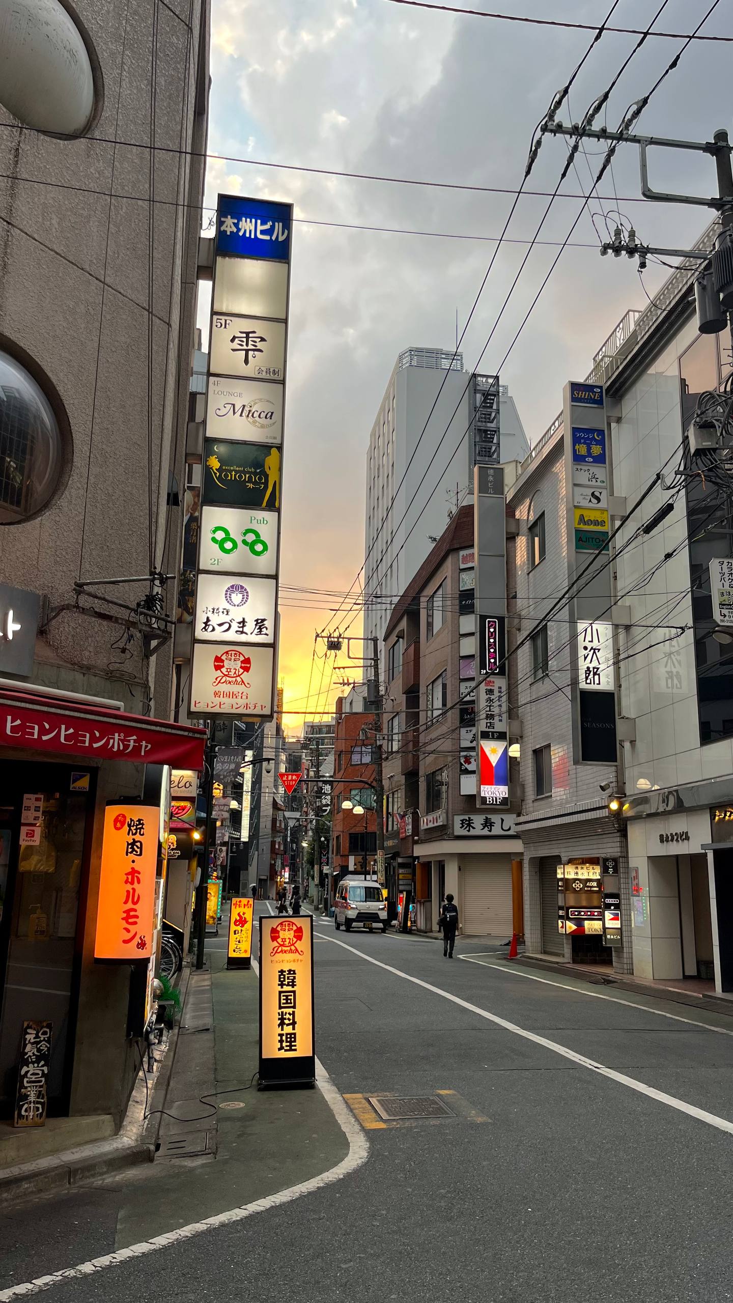 image of digital display with transit schedule for a public transportation company