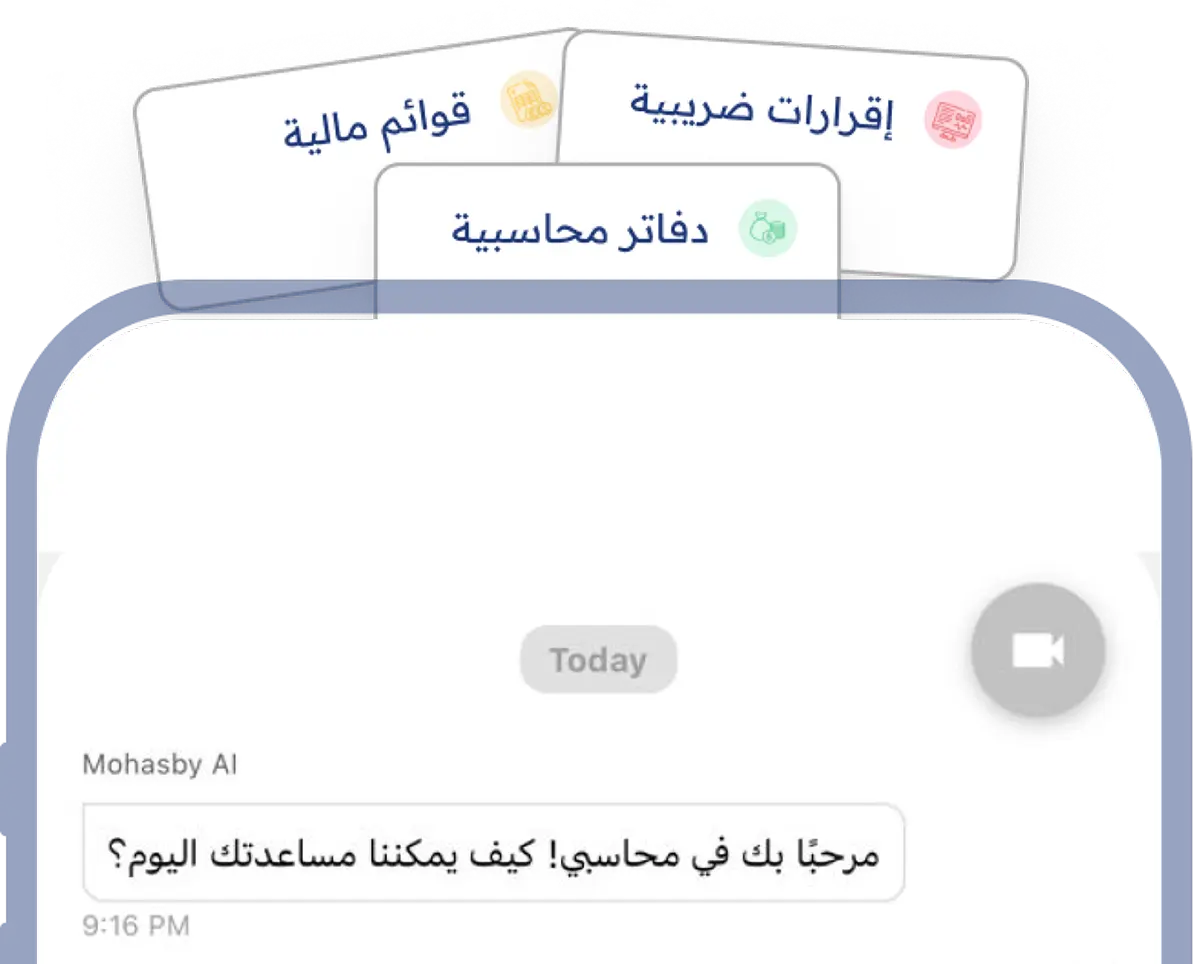 Screenshot of a chat on a smartphone showing an Arabic text message saying the speaker has finished some system updates and asking to be informed if there is anything specific to handle, alongside a 22-second voice message with a transcription request.