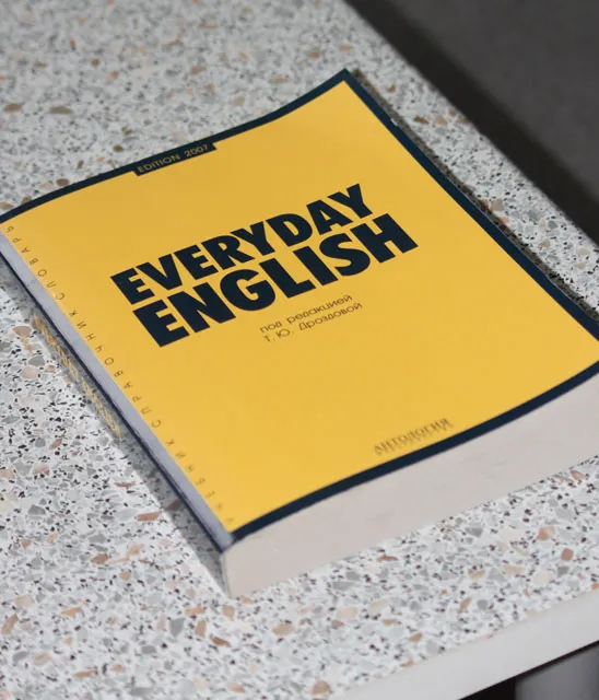 Image of a dictionary