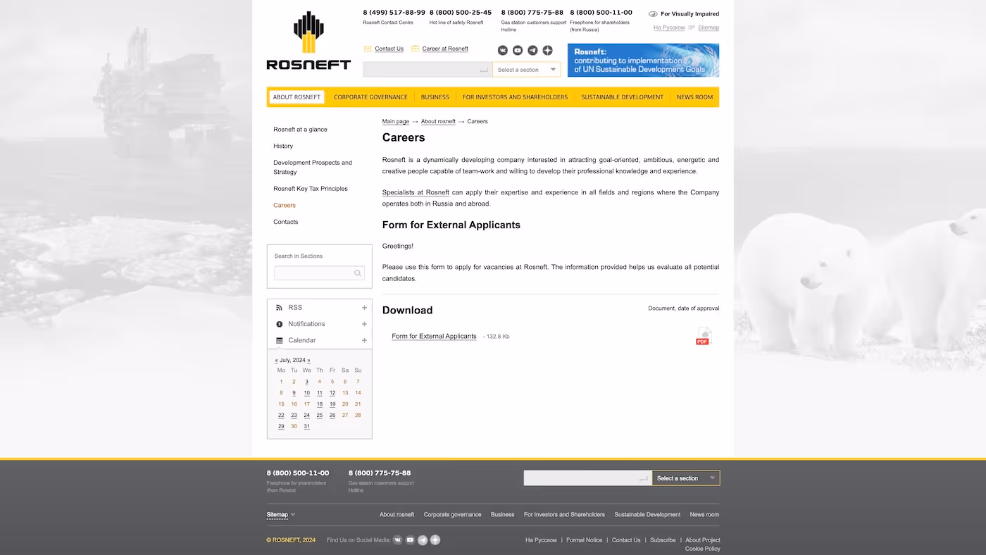 Screenshot of the official career page of Rosneft