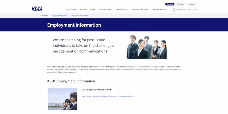 Screenshot of the official career page of KDDI