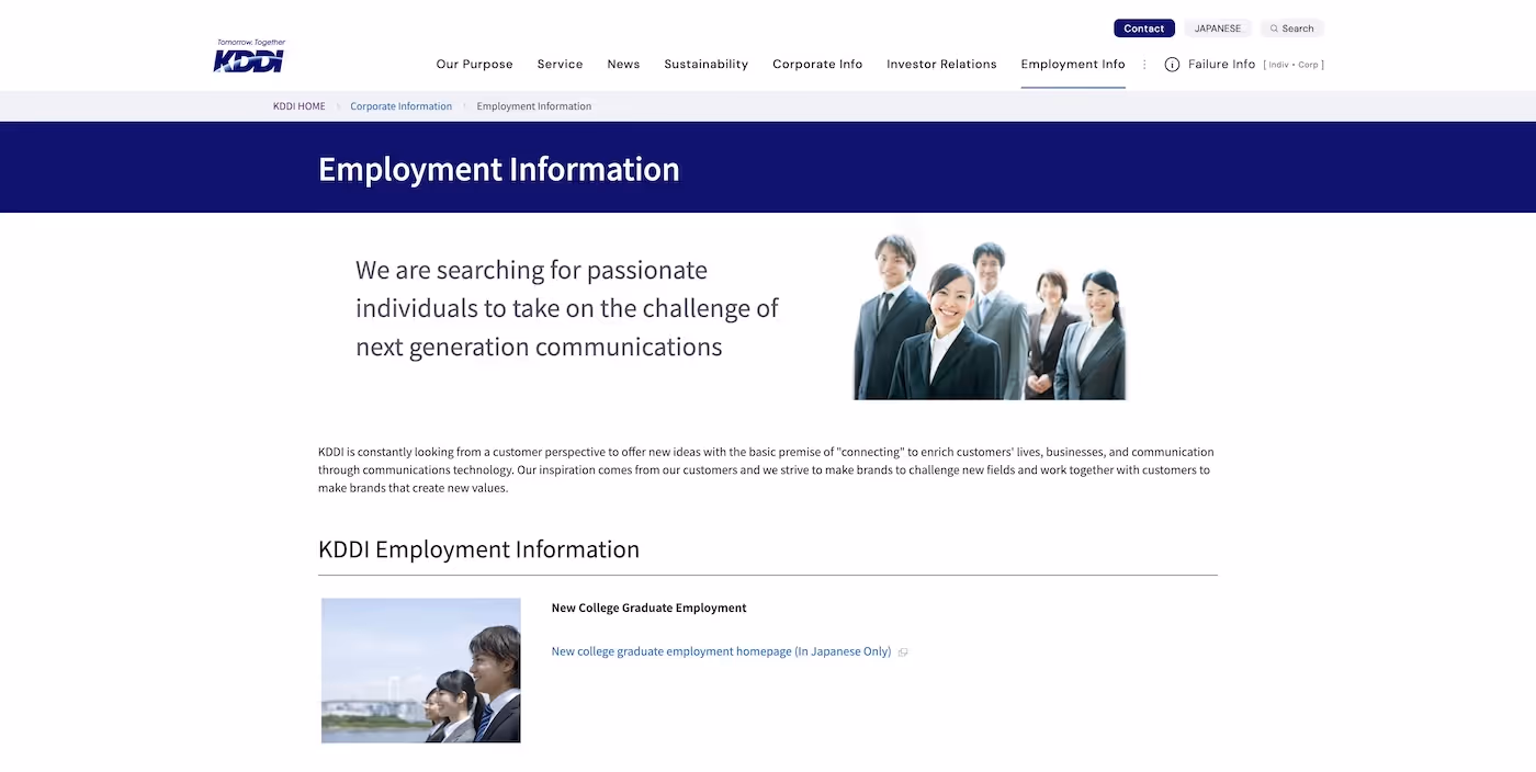 Screenshot of the official career page of KDDI