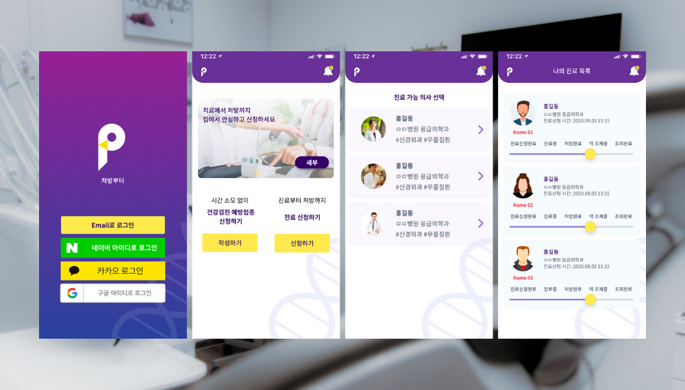 Linel Project Thumbnail