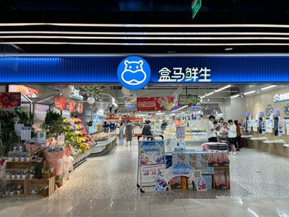 Freshippo supermarket storefront in Hangzhou