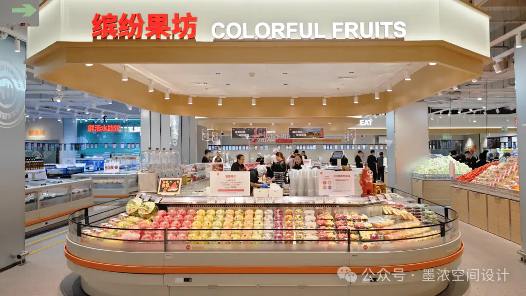 Flagship supermarket interior