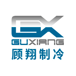 Guxiang Refrigeration Equipment Co., Ltd.