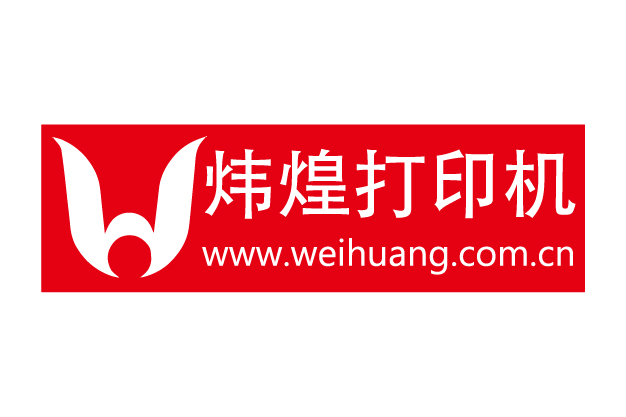 Shenzhen Brightek Printer Co.,Ltd.