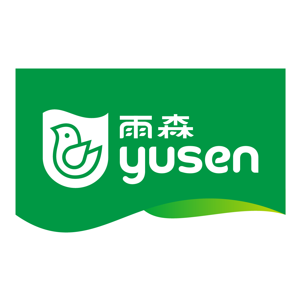 Baoding Yusen Sanitary Health Supplies Co., Ltd.