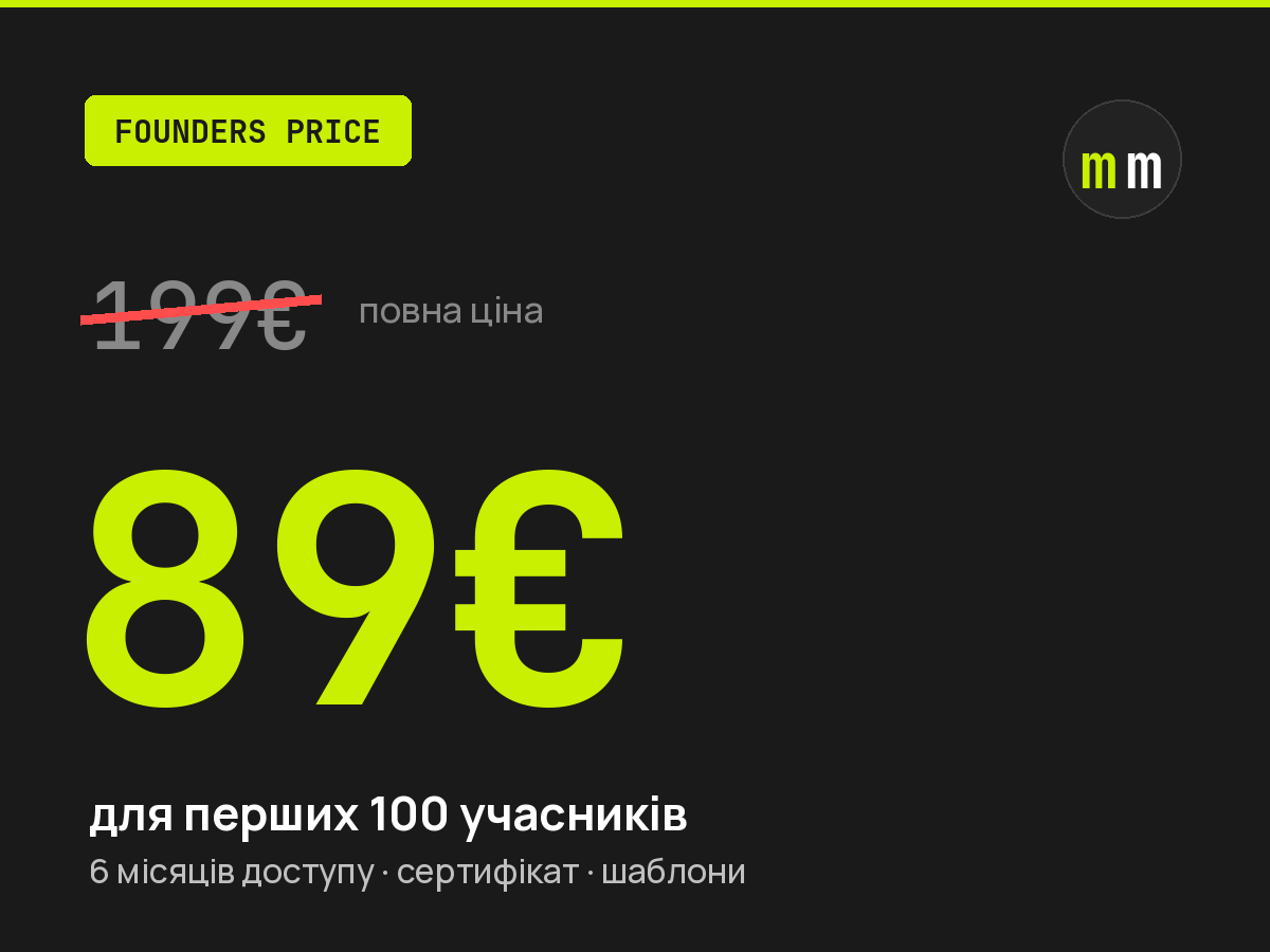 Course price 199 euros with features: 4 structured modules, 12 video lessons, workbooks and notes, and a convenient learning platform.