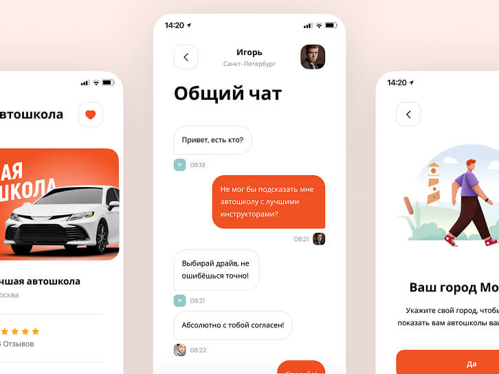 Автошколы.тут