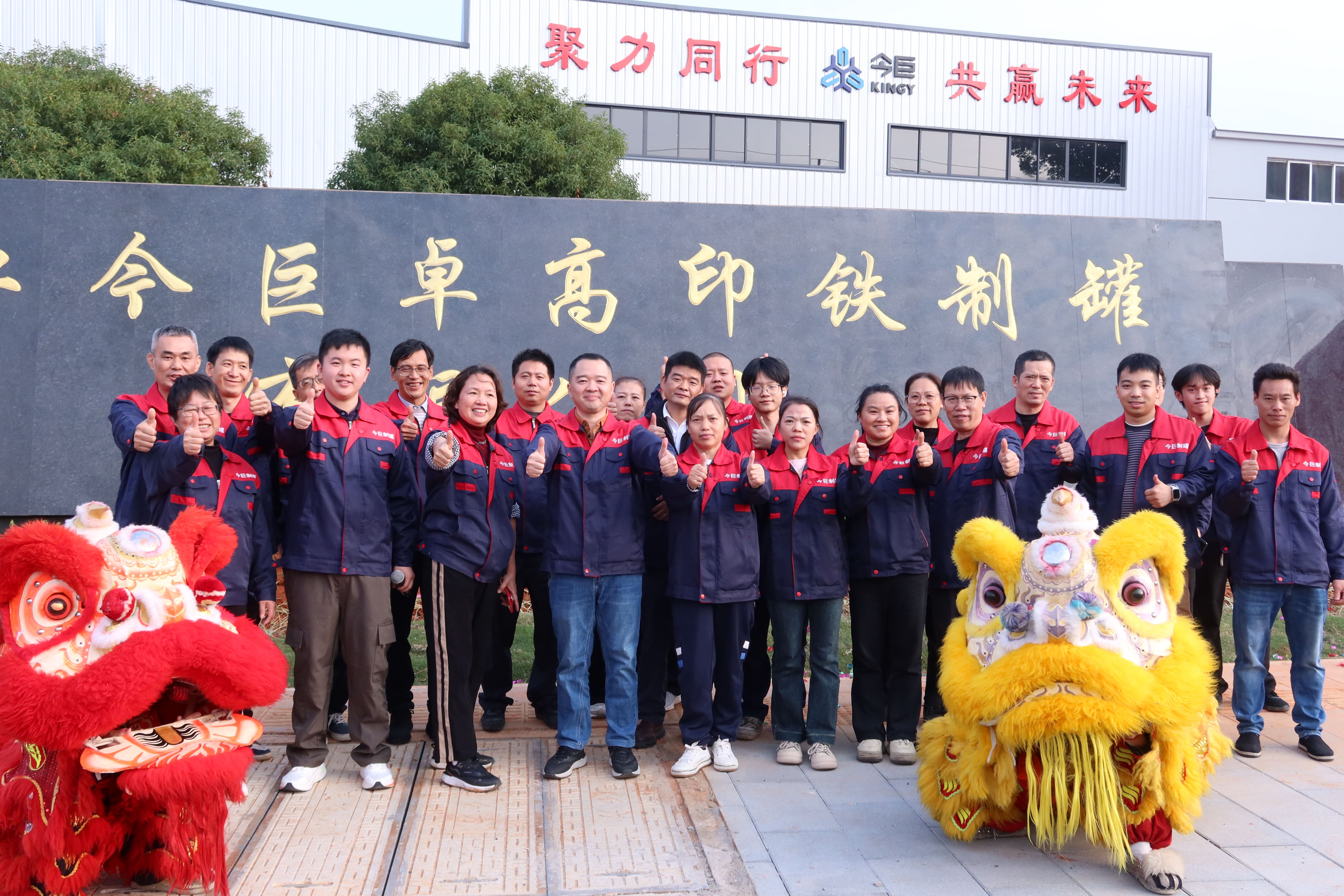 image of various production stages (for a manufacturing plant)