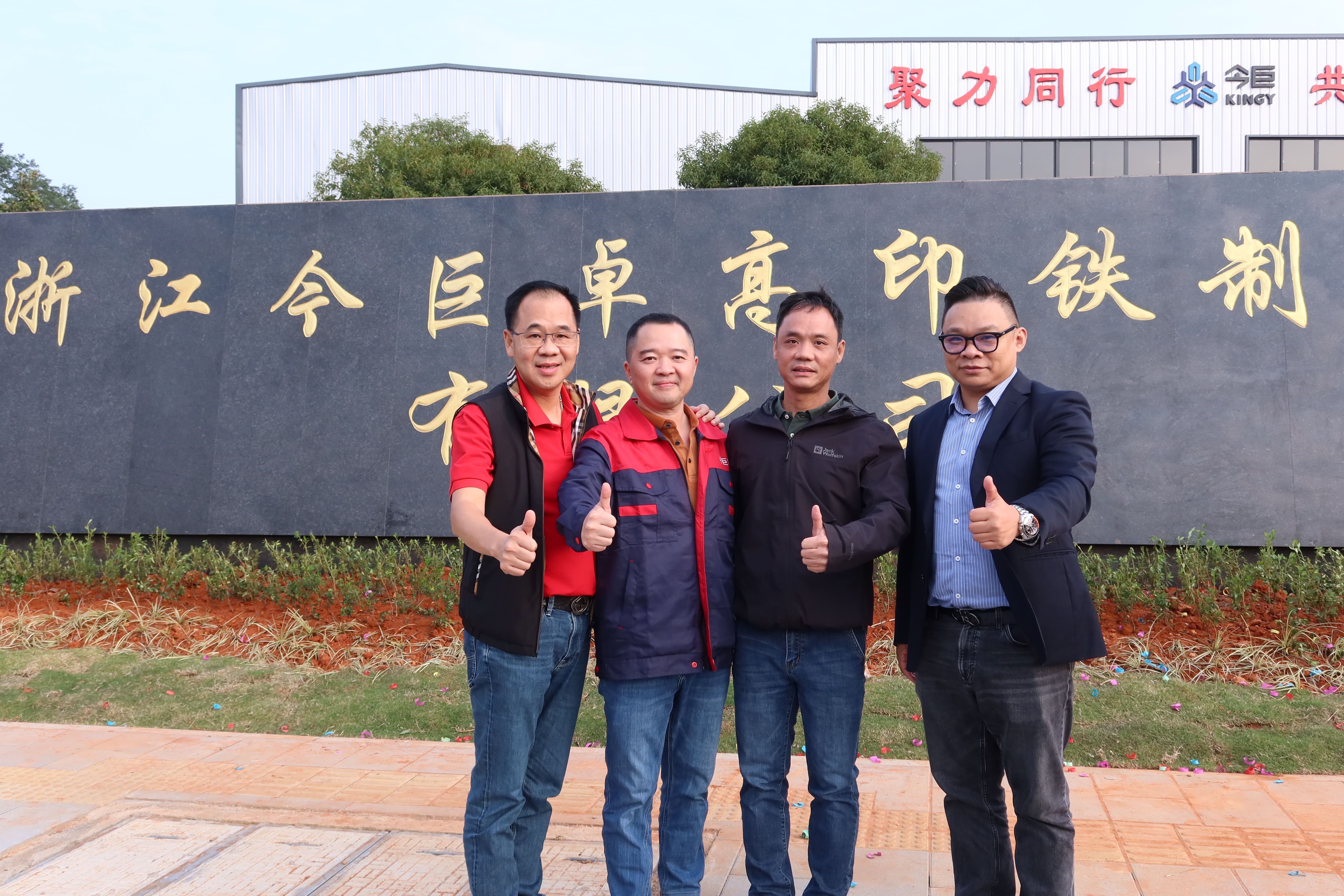 [digital project] image of factory automation