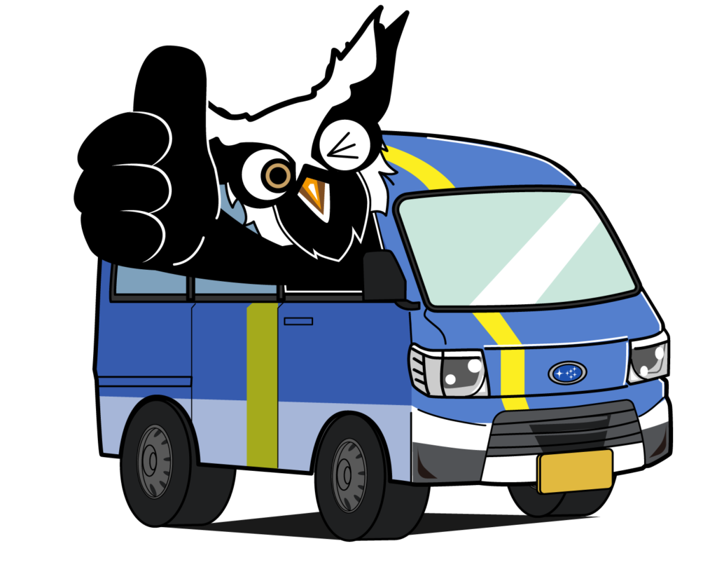 出張サービス駆けつけます