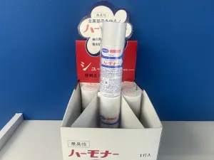 鍵穴洗浄スプレー-カギの110番(有)防犯システム