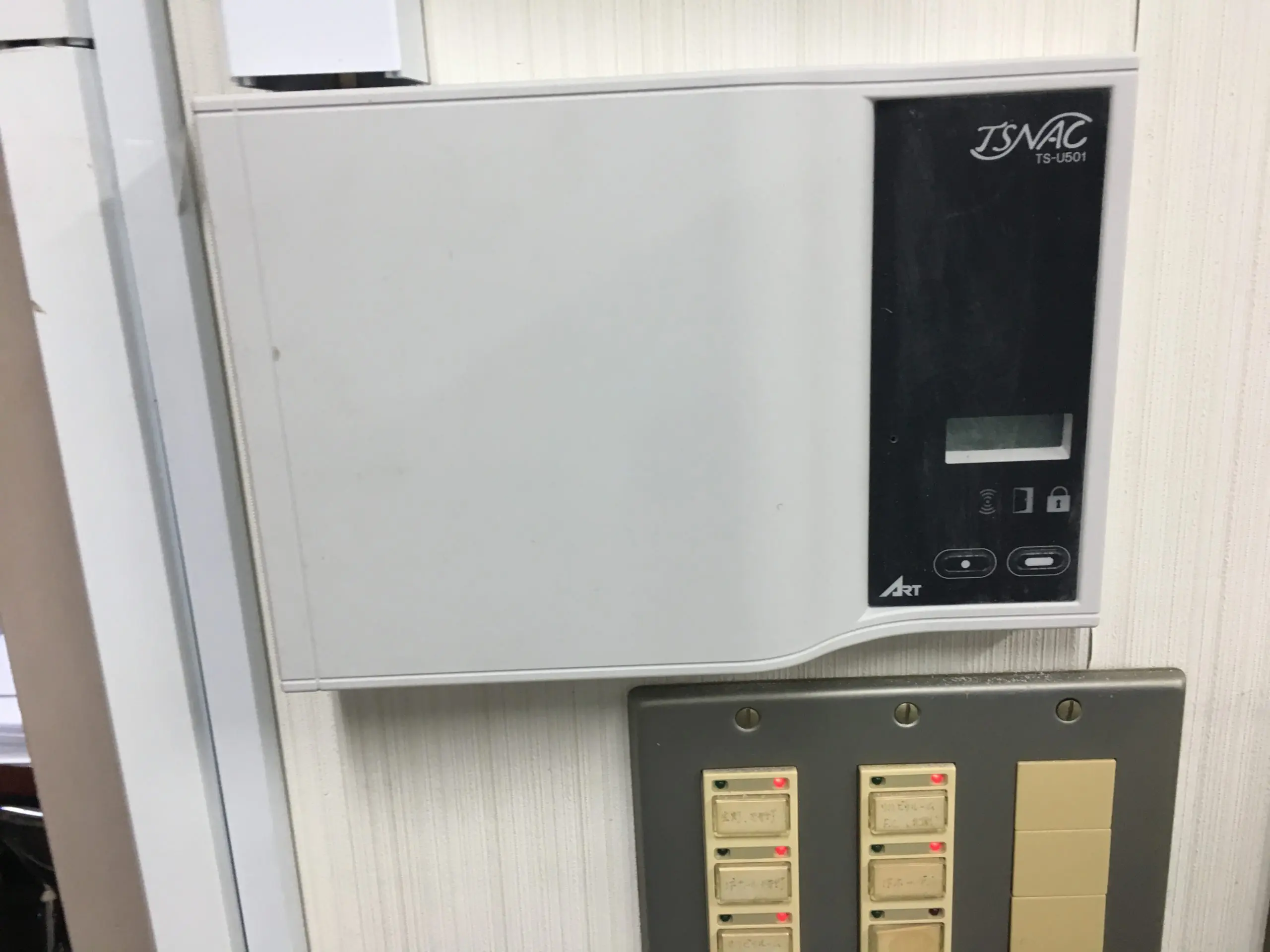 電気錠制御器-カギと防犯専門店(有)防犯システム