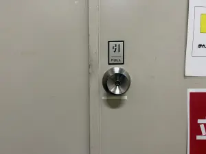 佐世保の鍵屋が施工した美和ロックのドアノブ交換