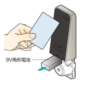 佐世保の鍵屋が施工する美和ロックスマートロック給電端子