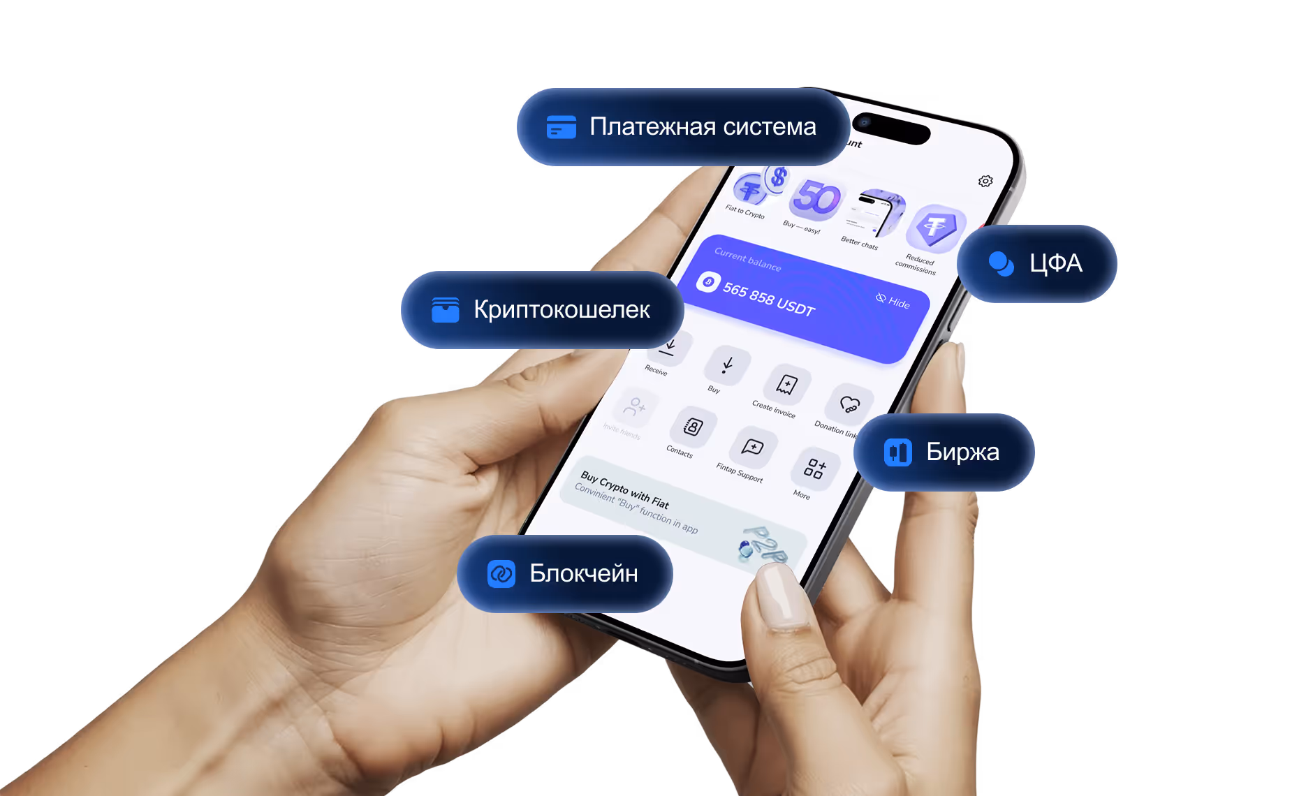 Hand holding an iPhone showing a crypto wallet app with a balance of 565,858 USDT and options for receiving, buying, creating invoices, and donations.