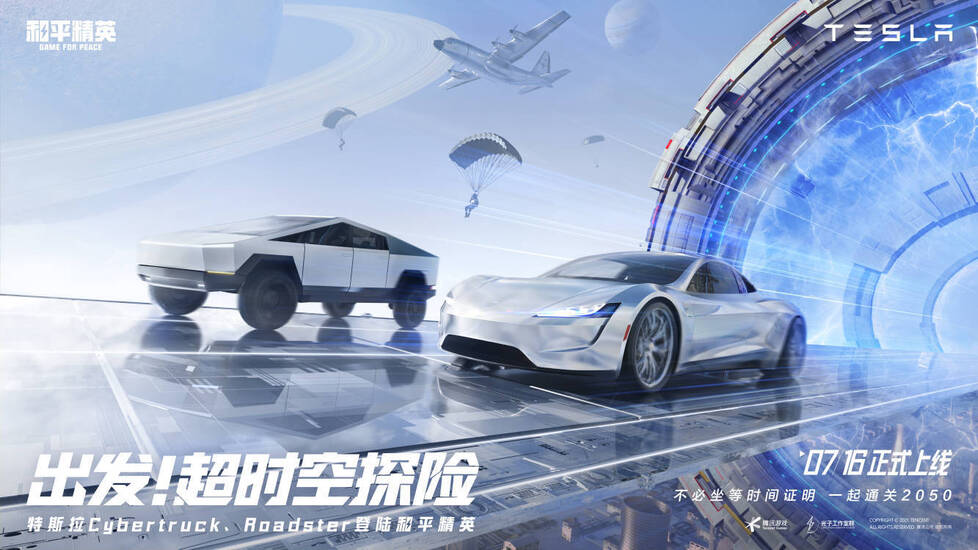 best sponsorship sports gaming