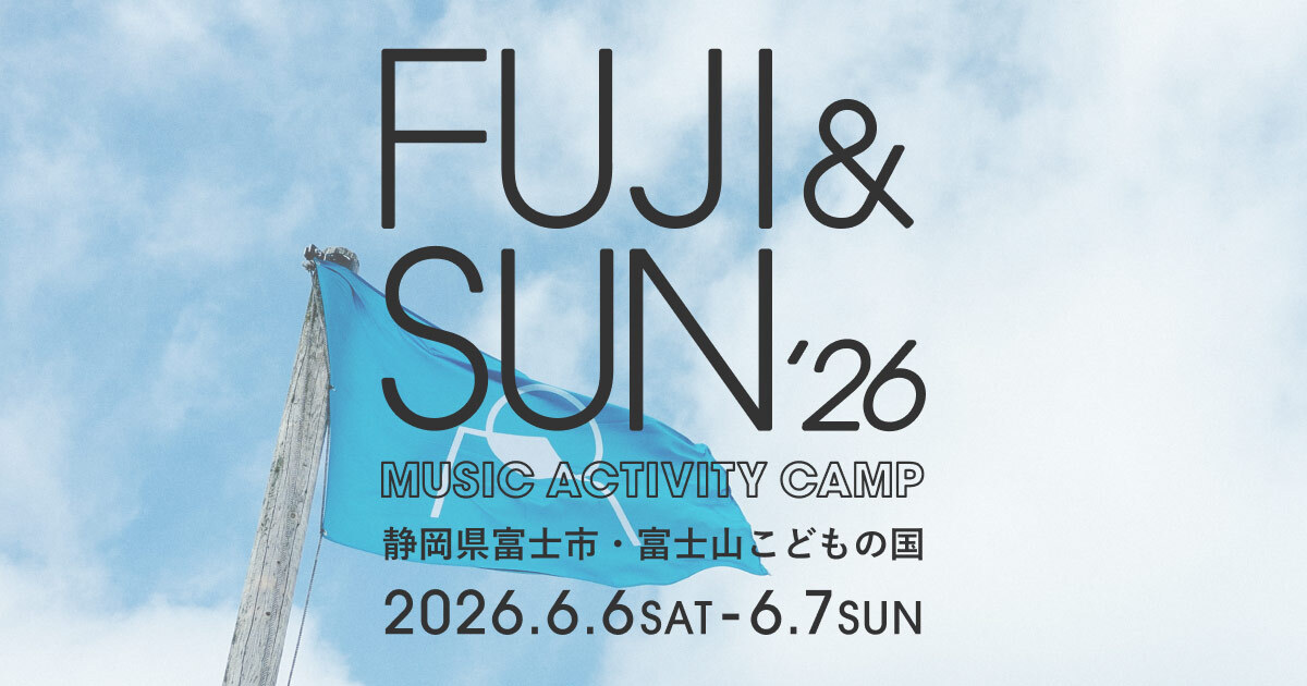 FUJI & SUN ’26