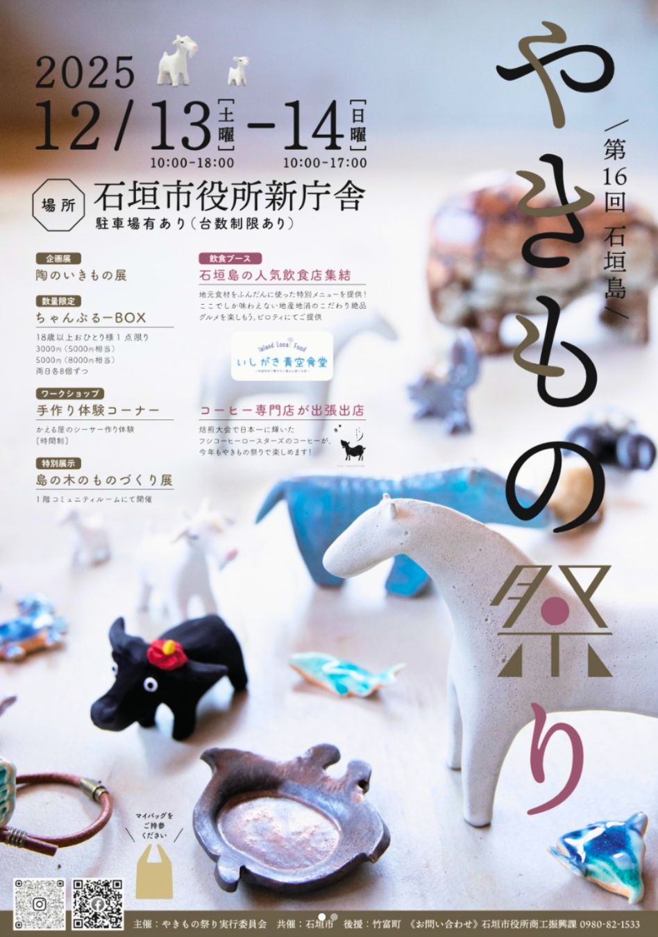 image of community event (for a auto dealership) - prompt 4