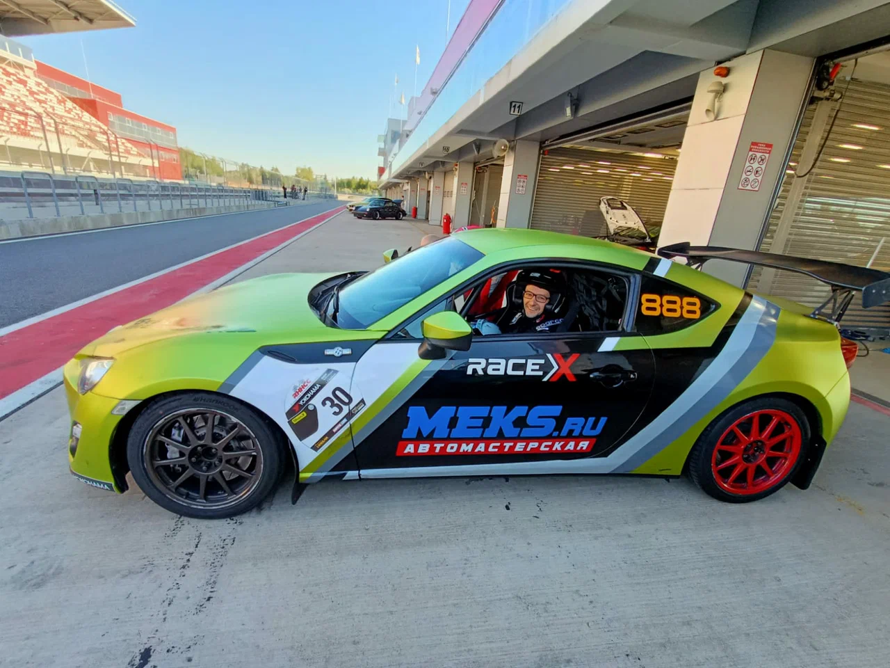 Фото отзыва