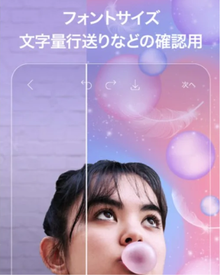 Japanese-language Picsart app screen showing a young woman blowing a pink bubblegum bubble against a purple gradient