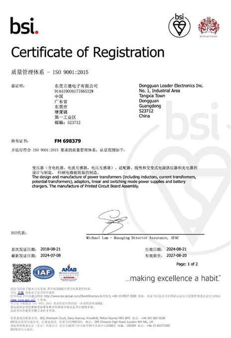 certification