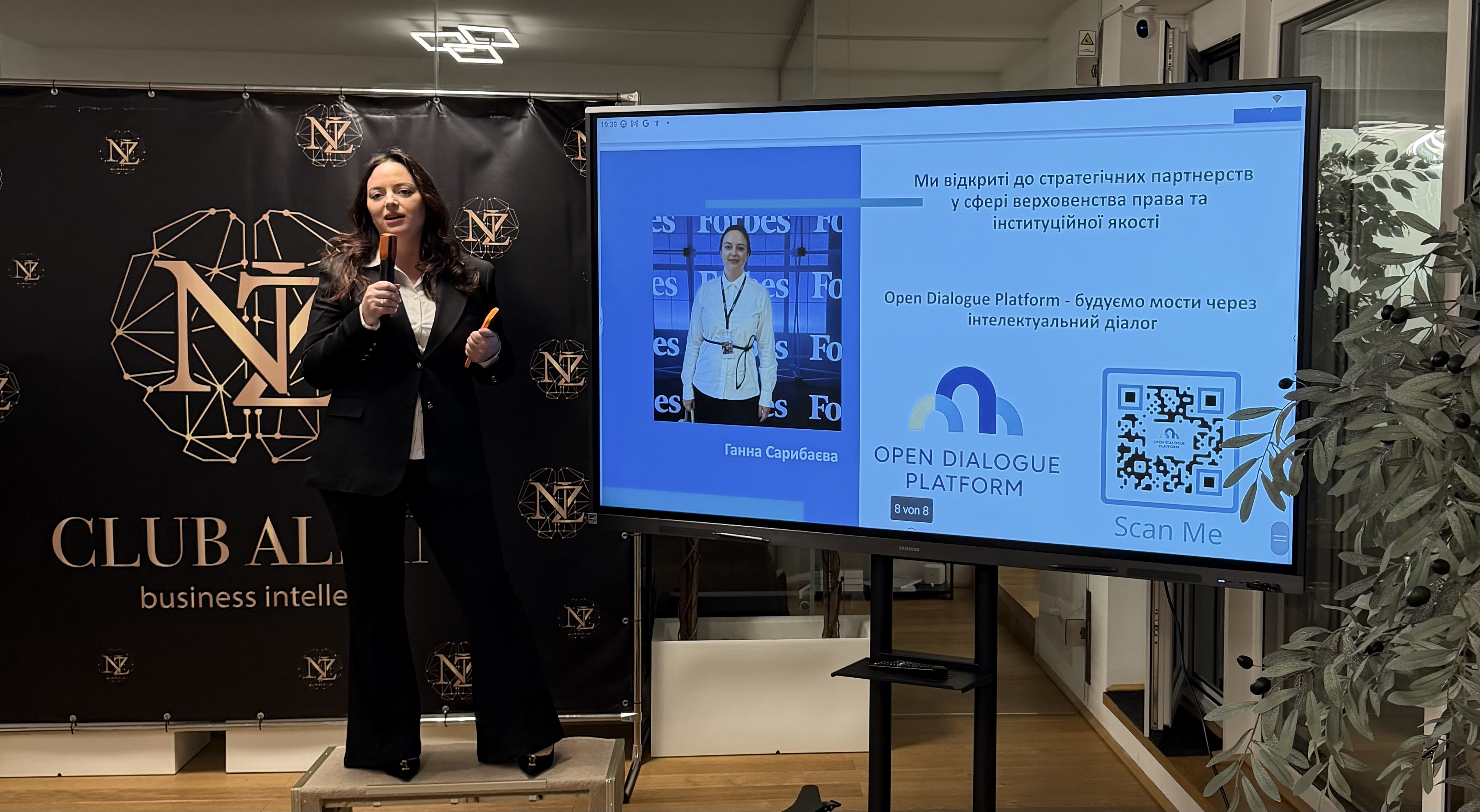 Участь в українсько-європейському форумі (м. Відень)