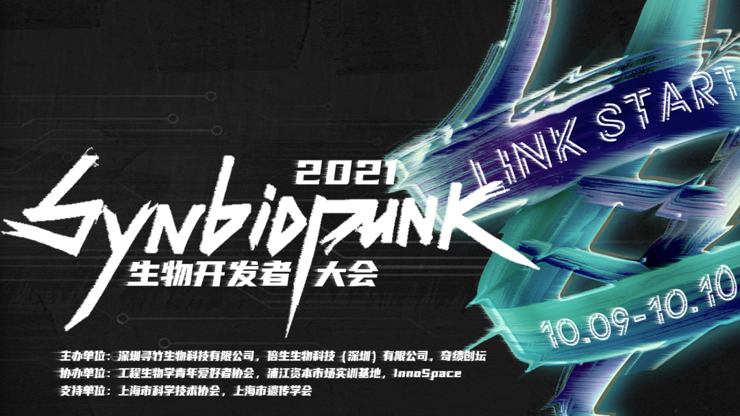 image of brainstorming session (for a productivity tools business)