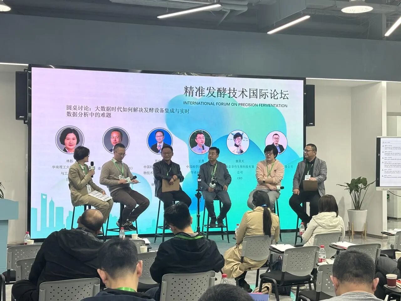 image of brainstorming session (for a productivity tools business)