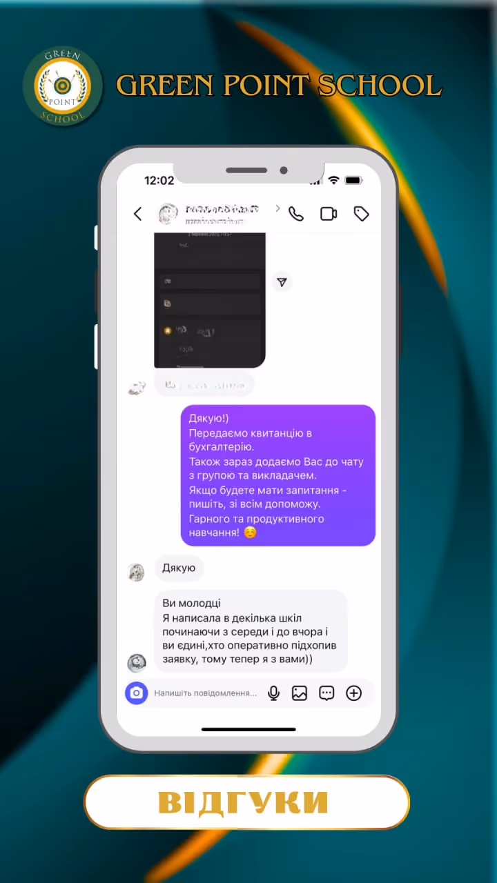 онлайн-школа іноземних мов Green Point. Відгук