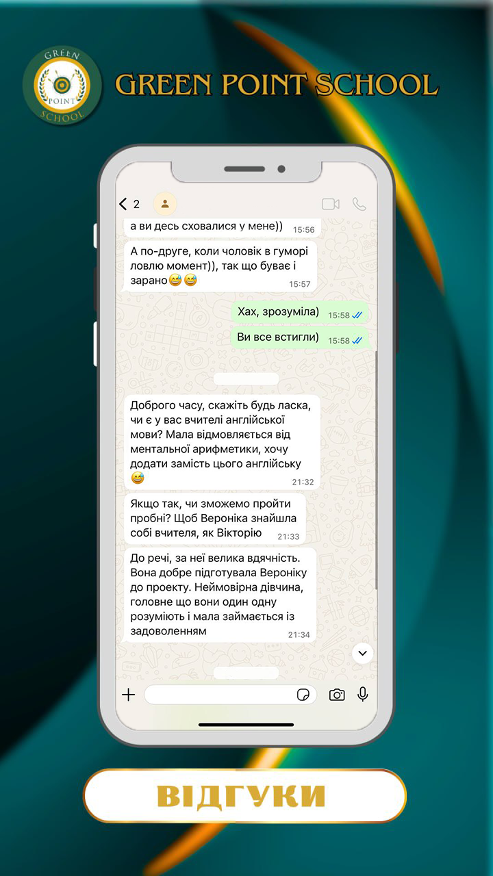 онлайн-школа італійської мовиGreen Point. відгук