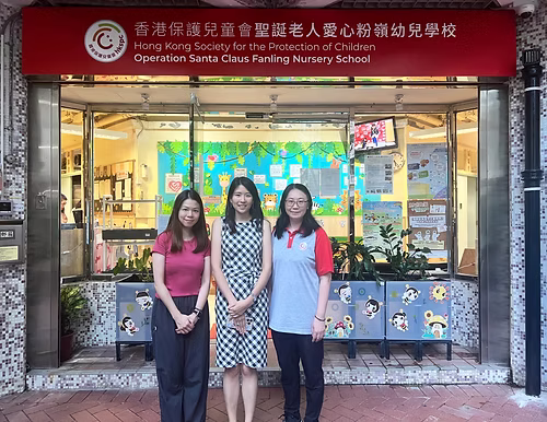 HKSPC Operation Santa Claus Fanling Nursery School
