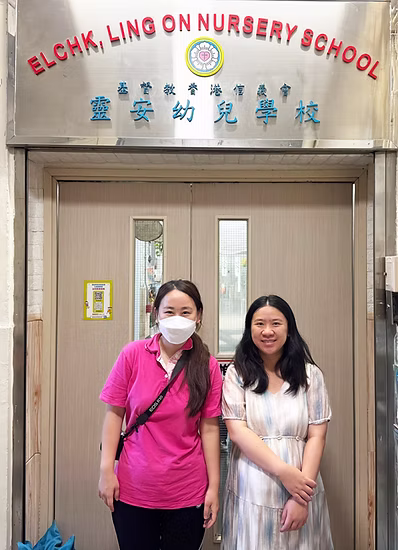 ELCHK Ling On Nursery School