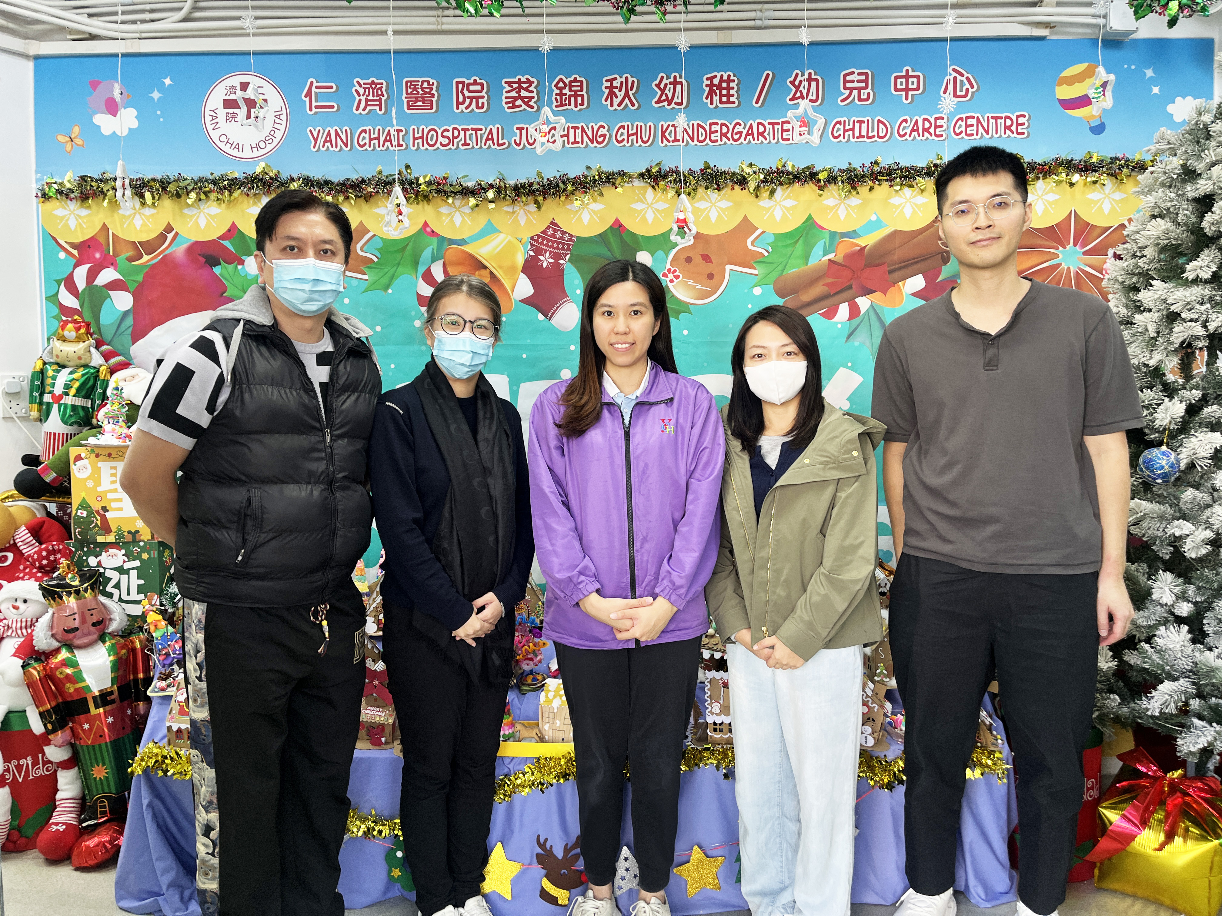 Yan Chai Hospital Ju Ching Chu Kindergarten