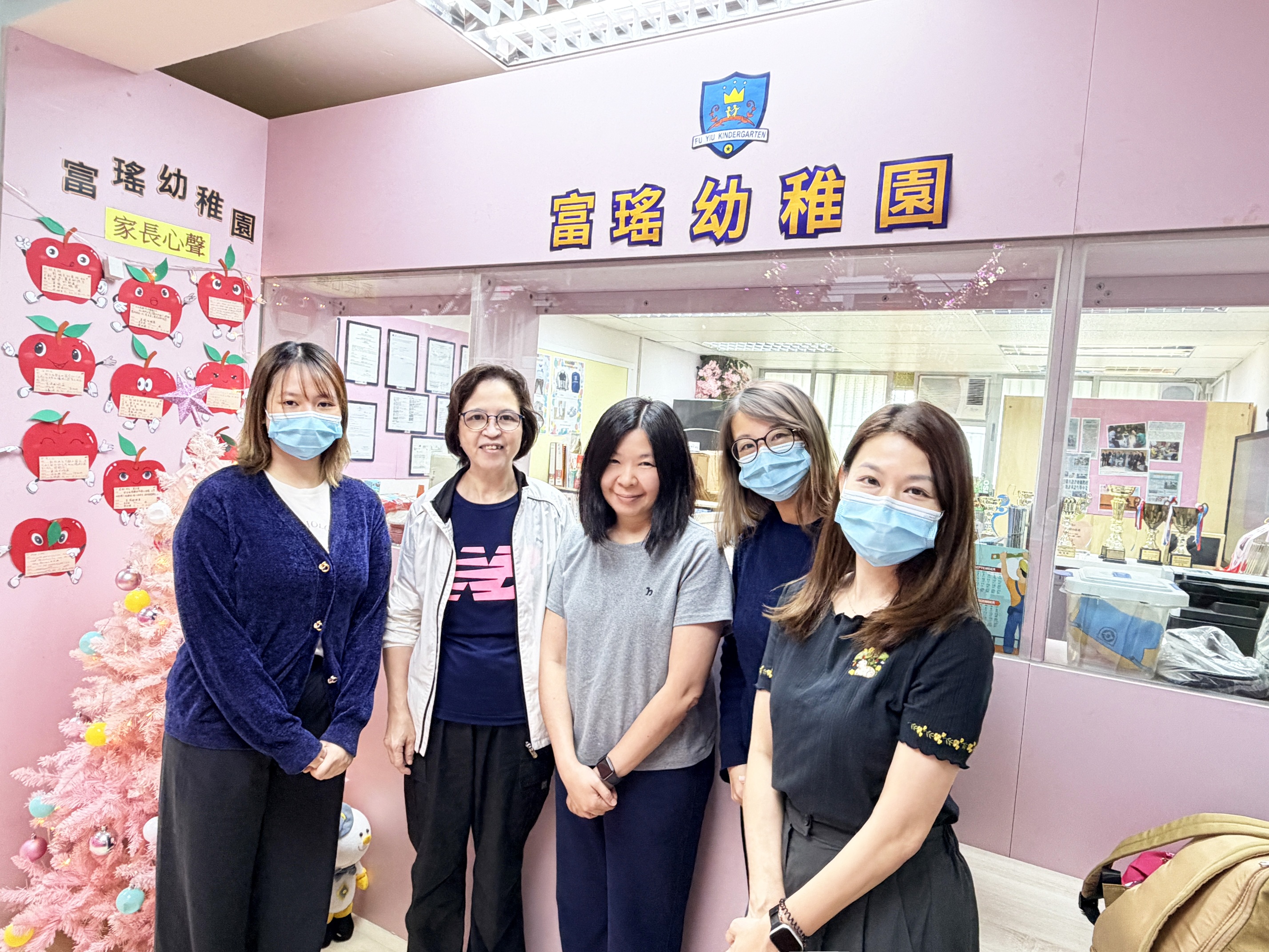 Fu Yiu Kindergarten