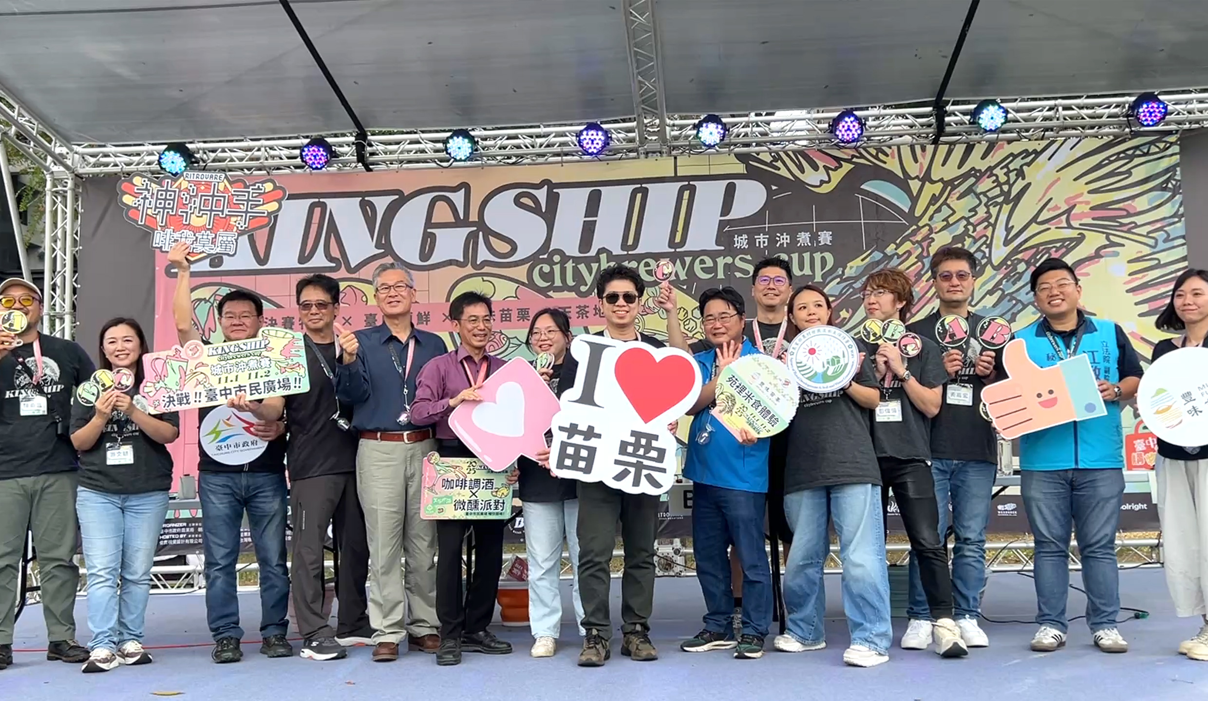 豐味苗栗飄香台中！東里家風攜手農村水保署，推廣苑裡手作好滋味