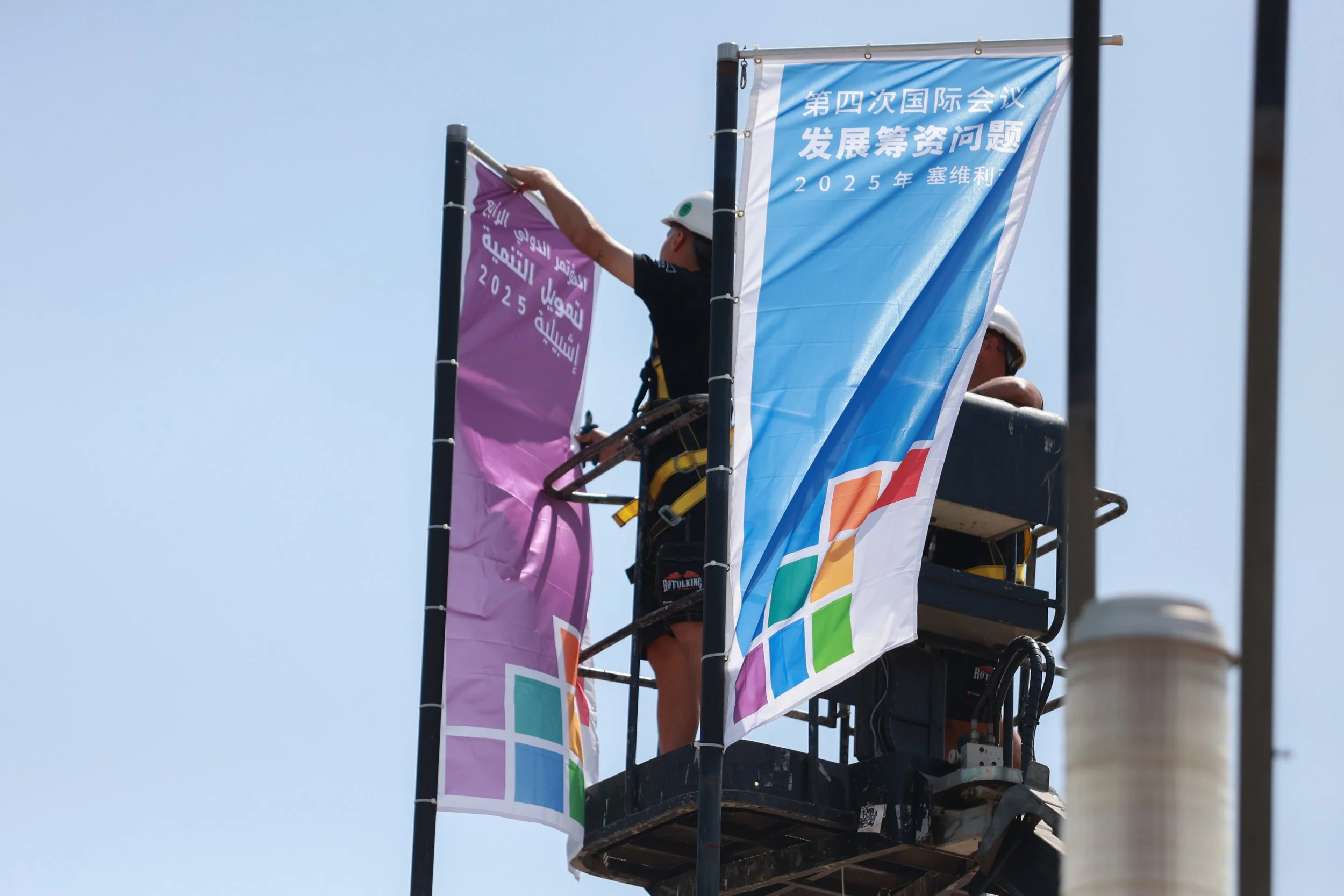 Commitment or compromise? Financing disaster risk from Addis to Sevilla