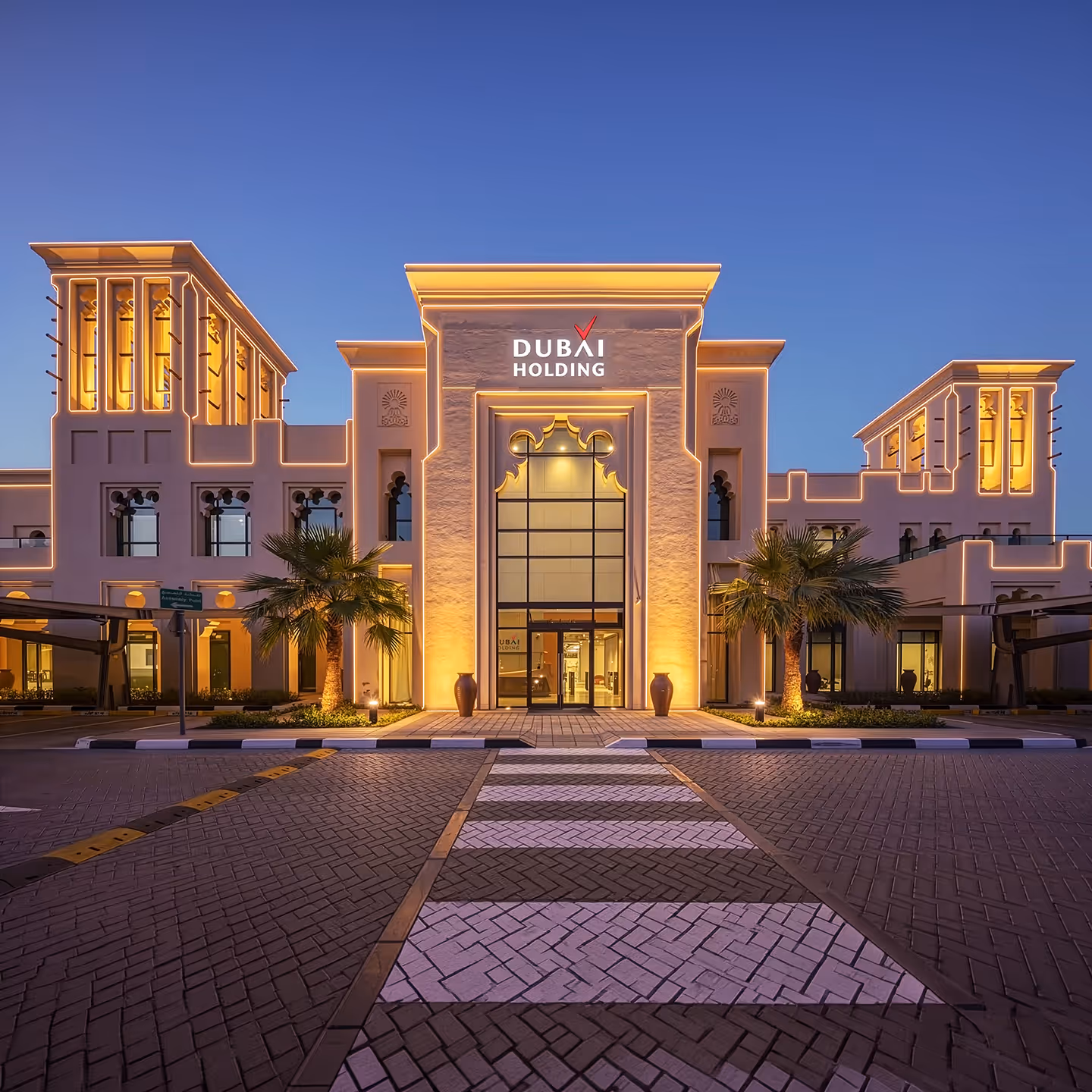 Dubai Holding established