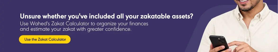 Zakat calculator