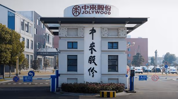 Brama wejściowa do fabryki JOLYWOOD