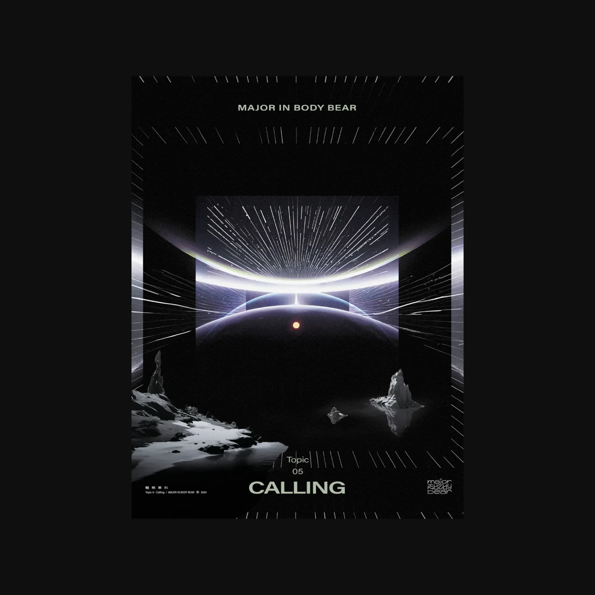 海報-《Topic 5: Calling》
