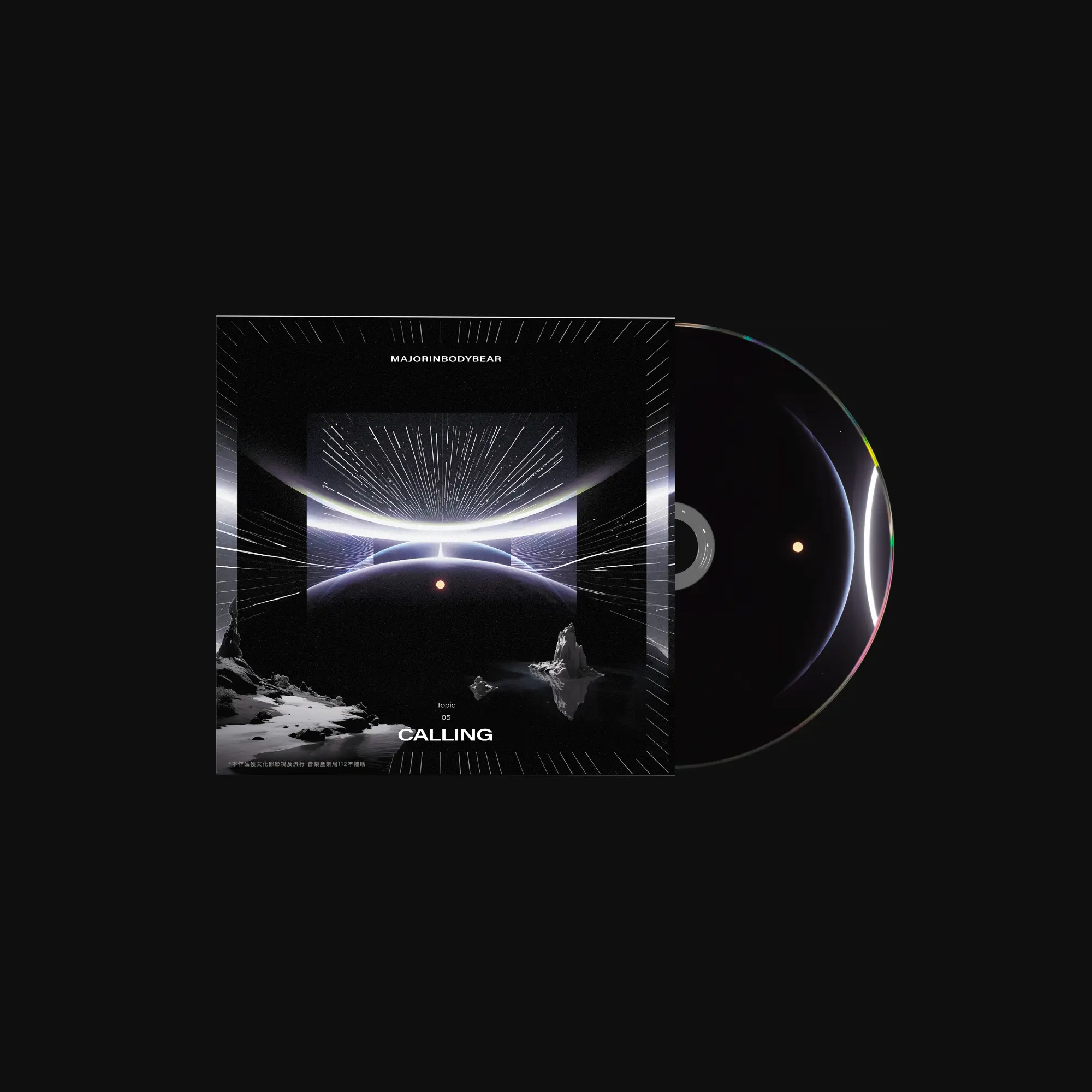 專輯-《Topic 5: Calling》