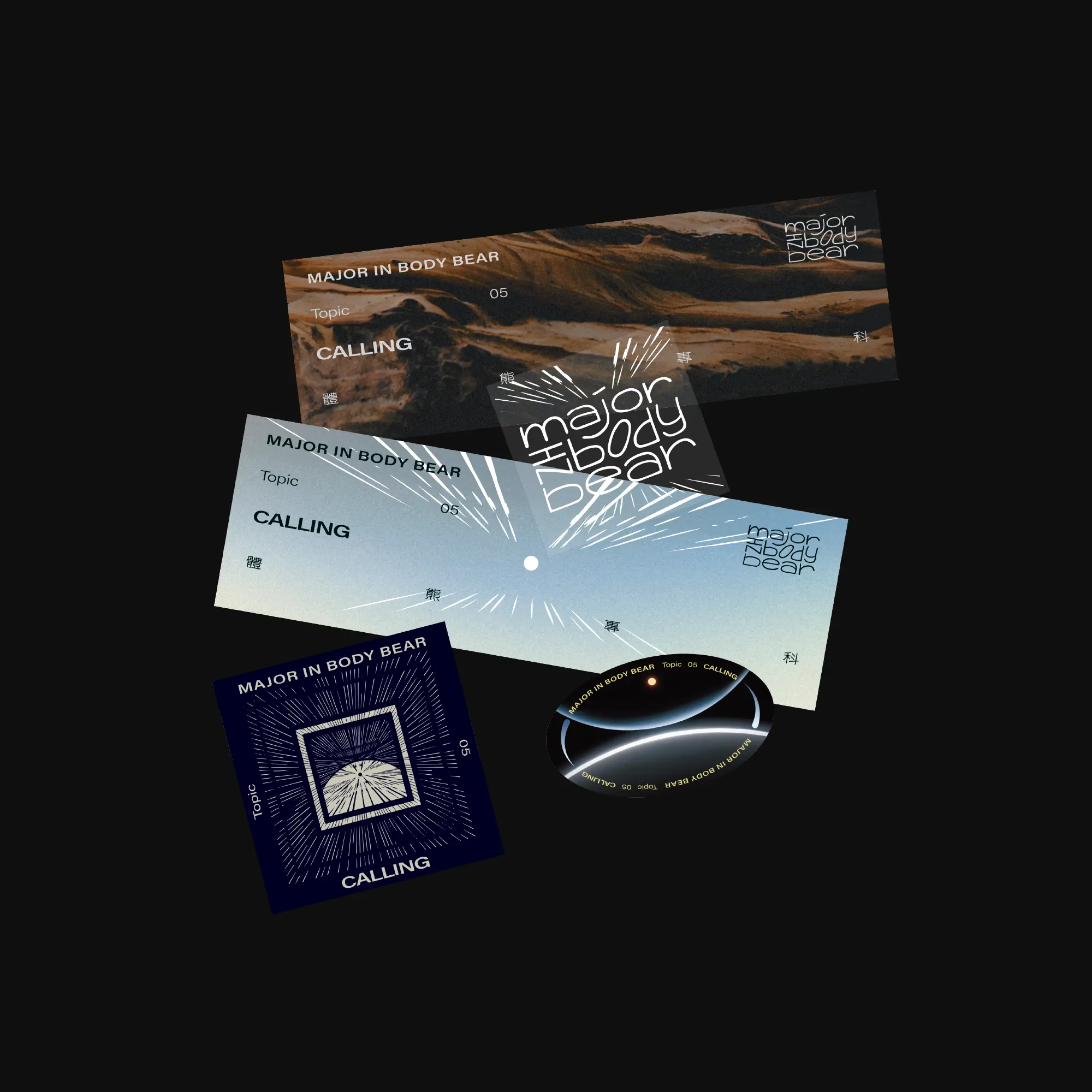 Stickers -《Topic 5: Calling》